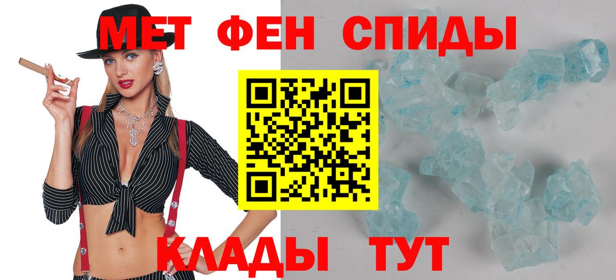 АМФЕТАМИН 97% Анжеро-Судженск