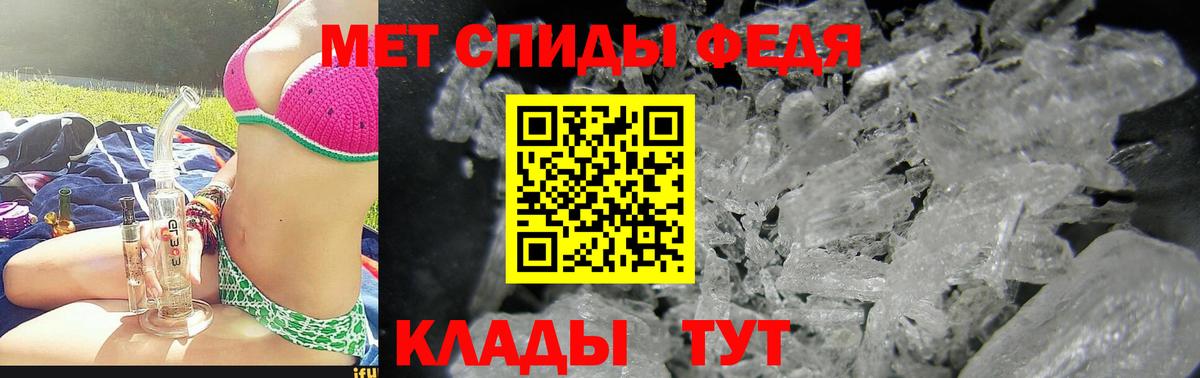 АМФ Premium  Вход с VPN  Amphetamine  Анжеро-Судженск  Amphetamine 