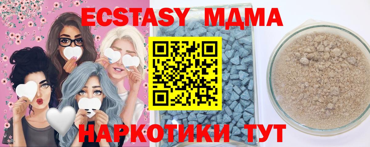 Ecstasy VHQ Анжеро-Судженск