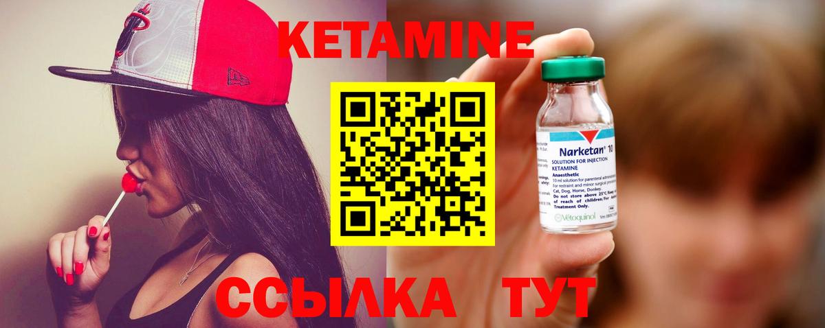 shop Telegram  Вход с VPN  Анжеро-Судженск  КЕТАМИН ketamine 