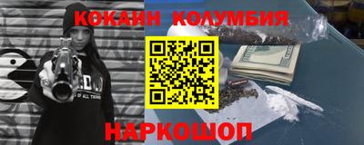2c-b Тулун