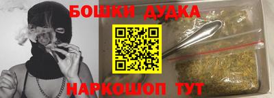 2c-b Тулун