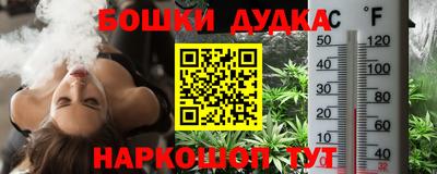 мескалин Тула