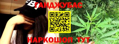2c-b Тулун