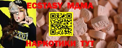 мескалин Тула