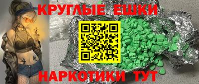 мескалин Тула