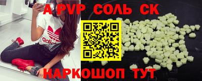 2c-b Тулун