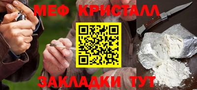 мескалин Тула