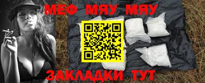 2c-b Тулун