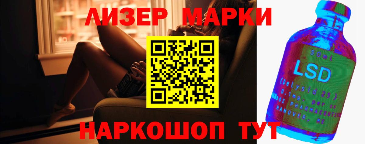 Анжеро-Судженск  ЛСД экстази кислота  ЛСД экстази ecstasy  Вход с VPN 