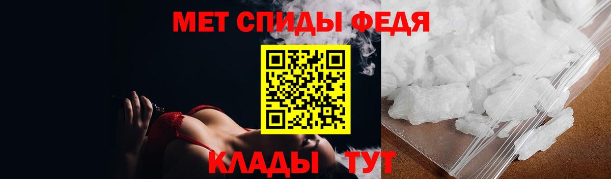 Метамфетамин мет  Вход с VPN  МЕТАМФЕТАМИН  Анжеро-Судженск 